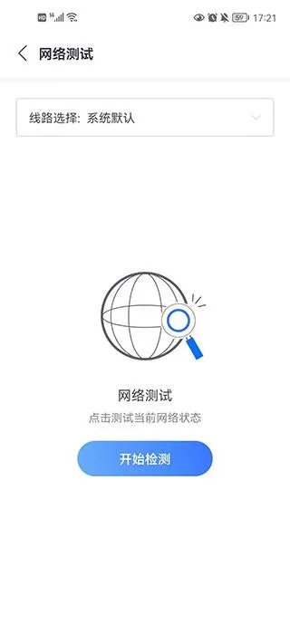 С������2025�ٷ����°汾