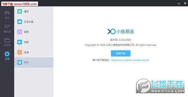 С������2025�ٷ����°汾