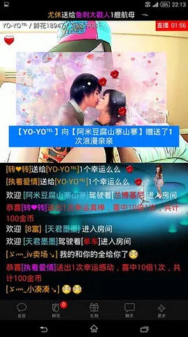���ı���(��Ůֱ���罻)v3.8.6 �ֻ���