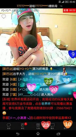 ���ı���(��Ůֱ���罻)v3.8.6 �ֻ���