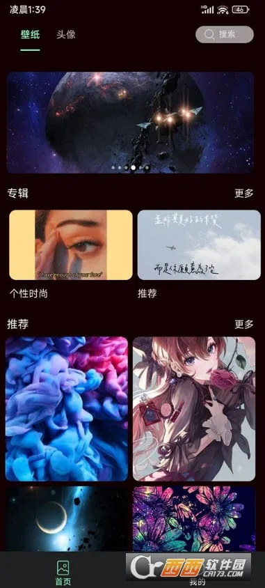 �����ֽ(��ֽ��Դ��)v1.0.0 ��Ѱ�