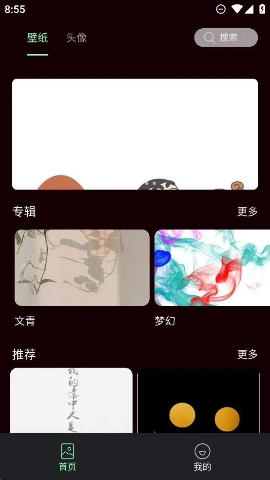 �����ֽ(��ֽ��Դ��)v1.0.0 ��Ѱ�