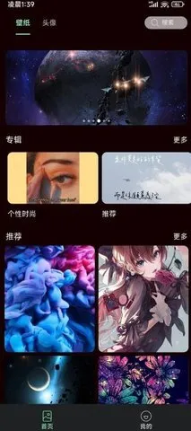 �����ֽ(��ֽ��Դ��)v1.0.0 ��Ѱ�