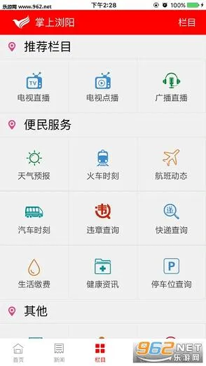 �������(�������ƽ̨)v5.0.1 �ֻ���