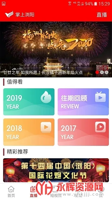 �������(�������ƽ̨)v5.0.1 �ֻ���