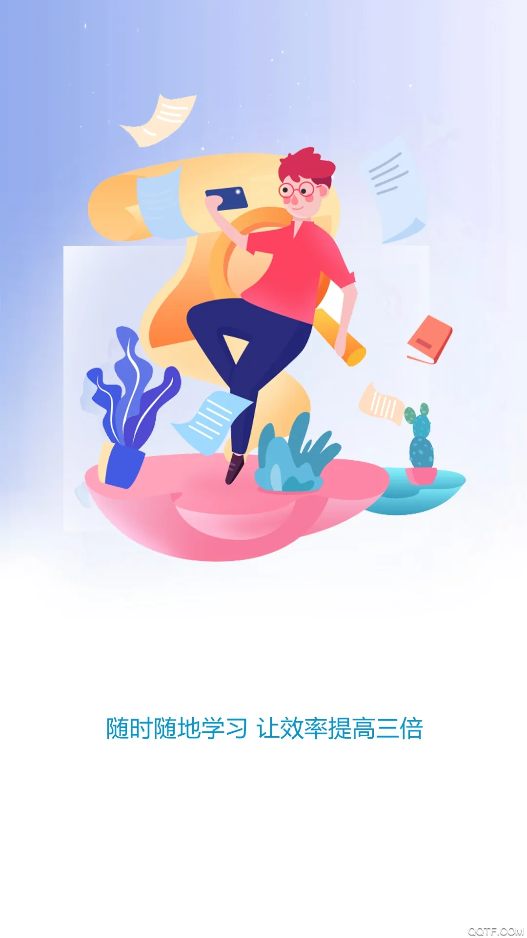�Կ�����У(�Կ�ѧϰƽ̨)v2.2.97 �ٷ�����