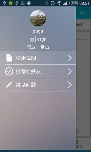 ����(�ֻ���������)v2.5.92 ��׿��