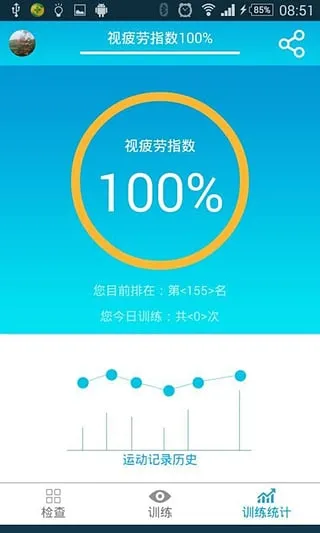 ����(�ֻ���������)v2.5.92 ��׿��