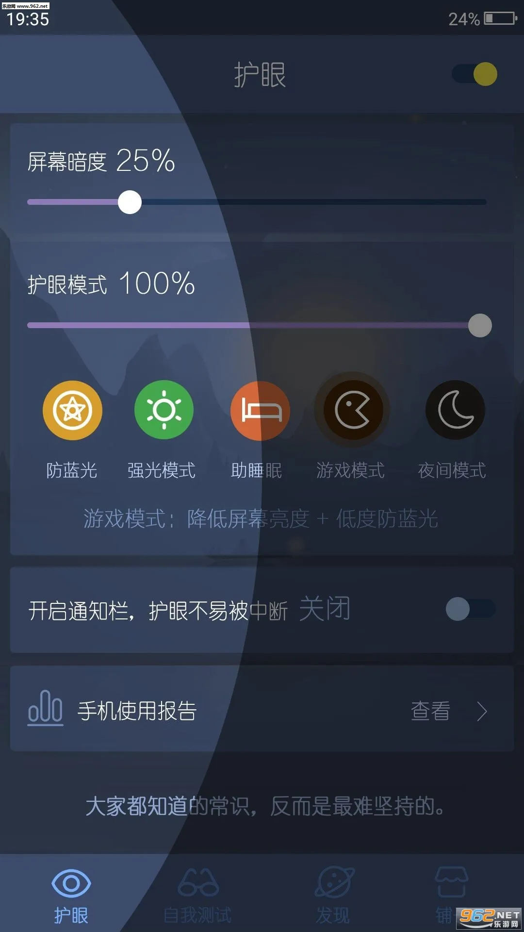 ����(�ֻ���������)v2.5.92 ��׿��