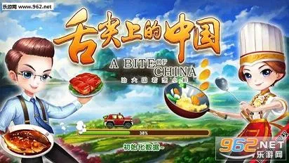 ����ϵ��й�2025�ٷ����°汾v1.5.30 �ٷ�����