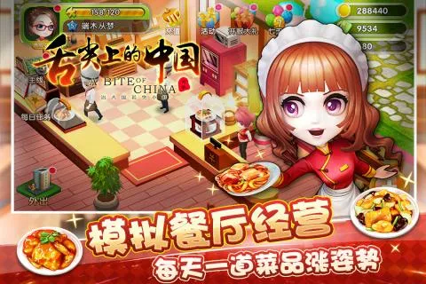 ����ϵ��й�2025�ٷ����°汾v1.5.30 �ٷ�����