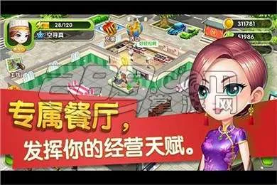 ����ϵ��й�2025�ٷ����°汾v1.5.30 �ٷ�����