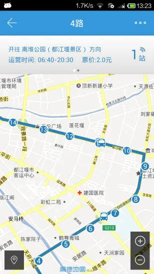 �����߹��������ֻ���v1.2.0 �ֻ���