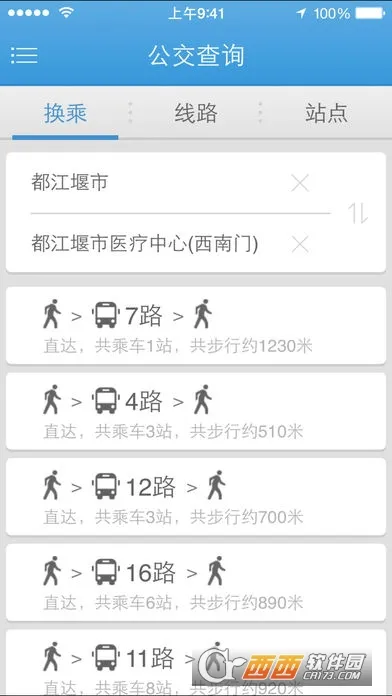 �����߹��������ֻ���v1.2.0 �ֻ���