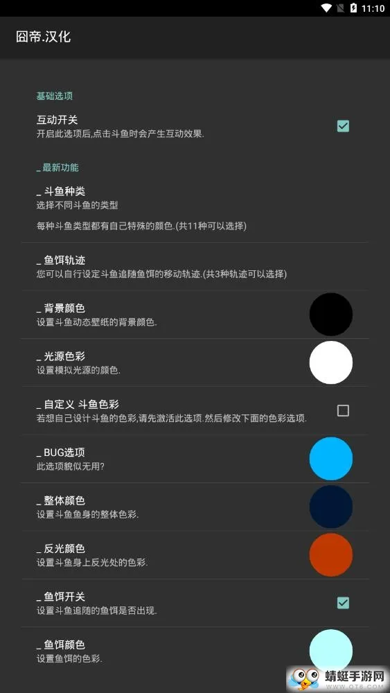 ���㶯̬��ֽ(�����ֽ����)v1.2 ��׿��