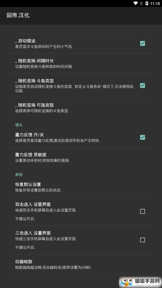 ���㶯̬��ֽ(�����ֽ����)v1.2 ��׿��
