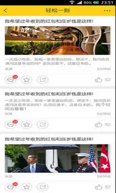 ũ��ͨ(ũҵ��Ѷƽ̨)v2.4.36 �ٷ�����