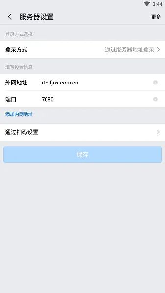 ũ��ͨ(ũҵ��Ѷƽ̨)v2.4.36 �ٷ�����
