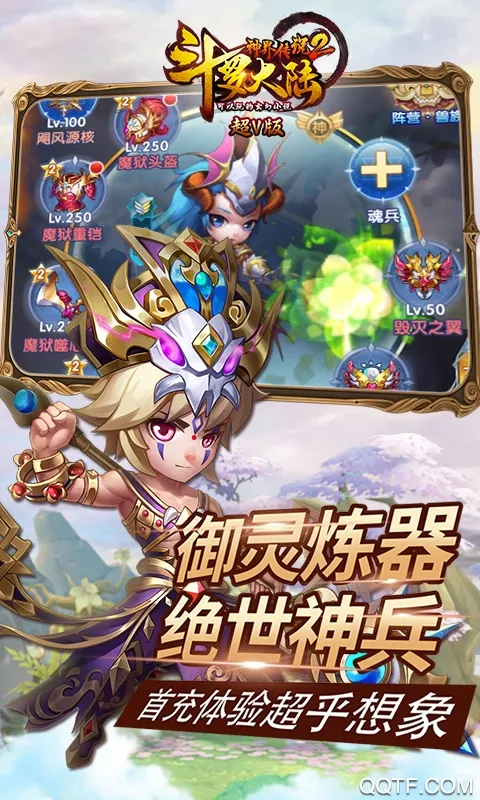 ���޴�½��紫˵2025���ذ�װv1.0.30 ��Ѱ�