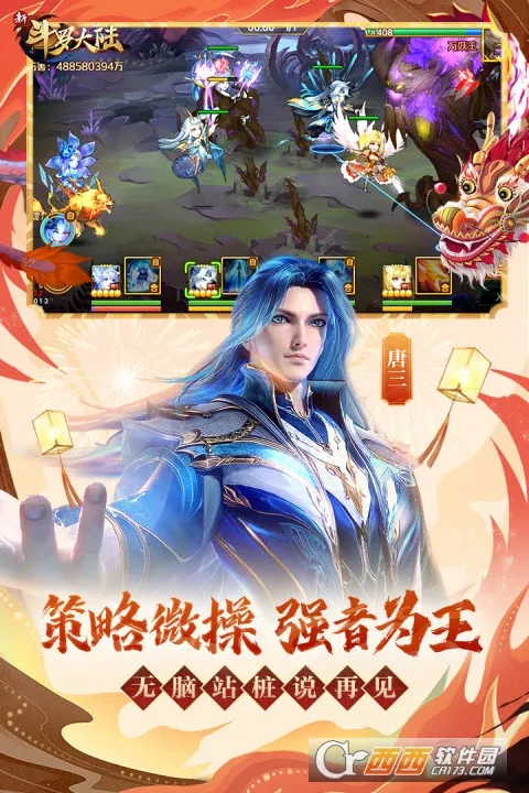 ���޴�½��紫˵2025���ذ�װv1.0.30 ��Ѱ�