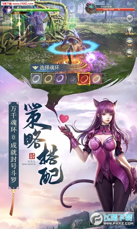���޴�½��紫˵2025���ذ�װv1.0.30 ��Ѱ�