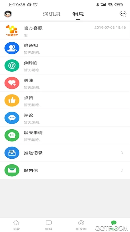 ����������(��������ƽ̨)v2.2.0 ��Ѱ�