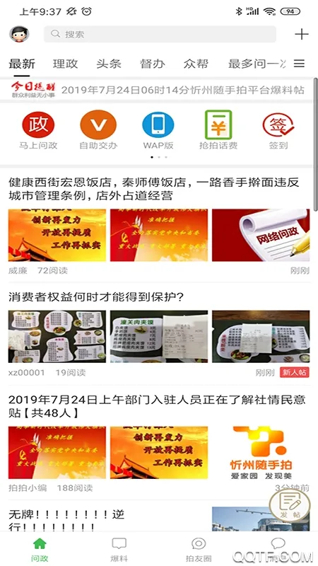 ����������(��������ƽ̨)v2.2.0 ��Ѱ�