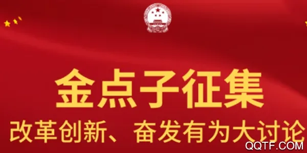 ����������(��������ƽ̨)