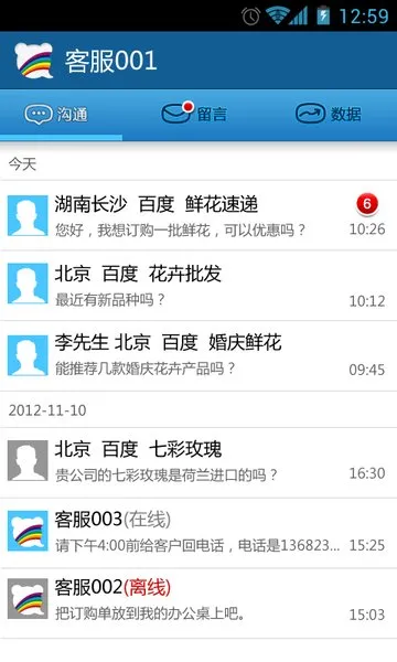 �ٶ�����(��ҵӪ����ͨ)v2.0.8.1 ��Ѱ�