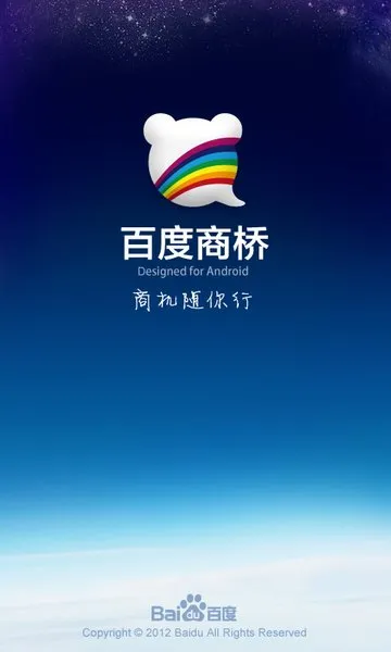 �ٶ�����(��ҵӪ����ͨ)