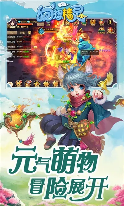 ���뾫��(������������)v2.8.2 ��Ѱ�