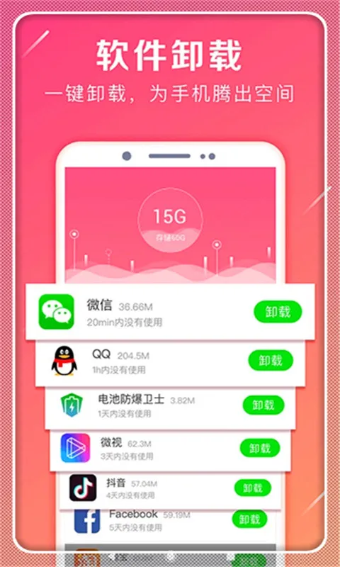 ���������ܼ�(�ֻ���������)v1.0.0 �ֻ���