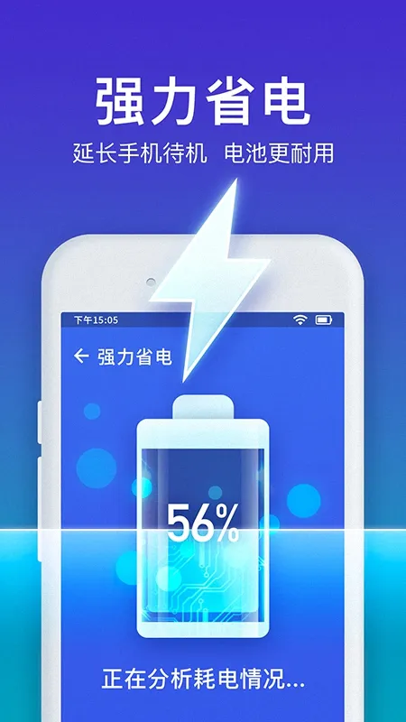 ���������ܼ�(�ֻ���������)v1.0.0 �ֻ���