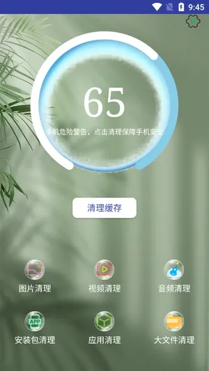 ���������ܼ�(�ֻ���������)