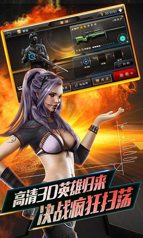 ����Ů���ɼƻ�(����Ů����)v1.01 �ٷ�����