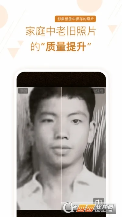 ���ҵ���(AIͼƬ�޸�)v4.6.1 �ٷ�����
