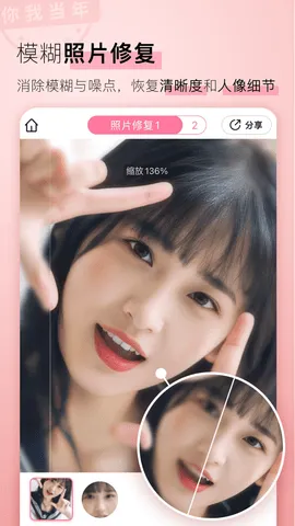 ���ҵ���(AIͼƬ�޸�)v4.6.1 �ٷ�����