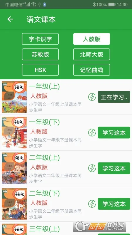 ���ֿ������ֻ���v3.2.9 �ٷ�����