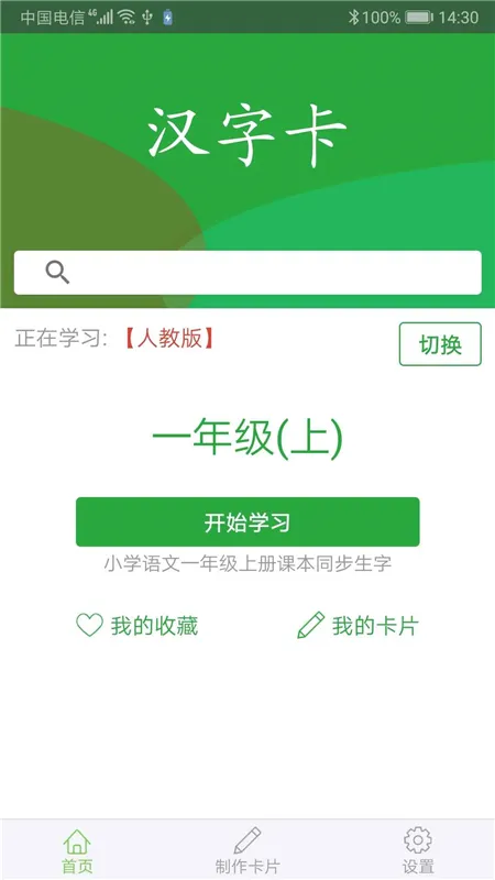 ���ֿ������ֻ���v3.2.9 �ٷ�����