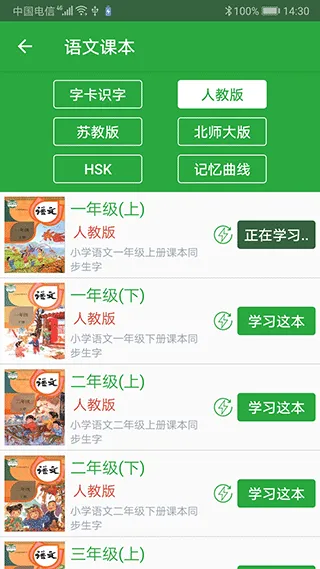 ���ֿ������ֻ���v3.2.9 �ٷ�����