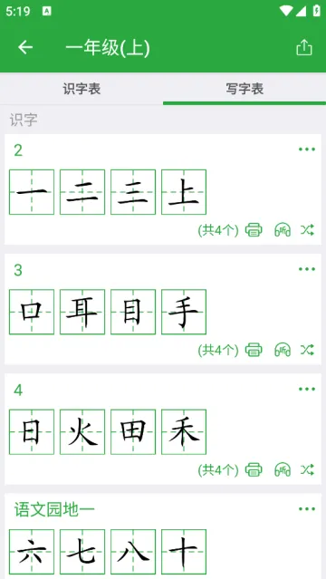 ���ֿ������ֻ���