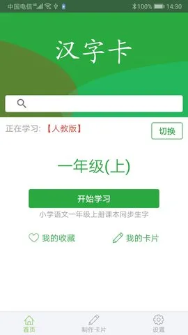 ���ֿ������ֻ���