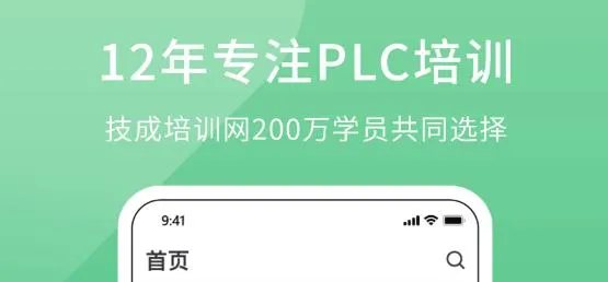 ����PLC����2025���ذ�װ