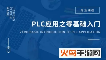 ����PLC����2025���ذ�װ