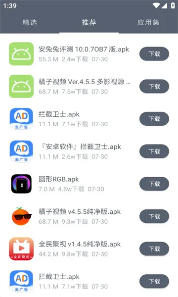 ����(��������ƽ̨)v1.2.9 �ٷ�����
