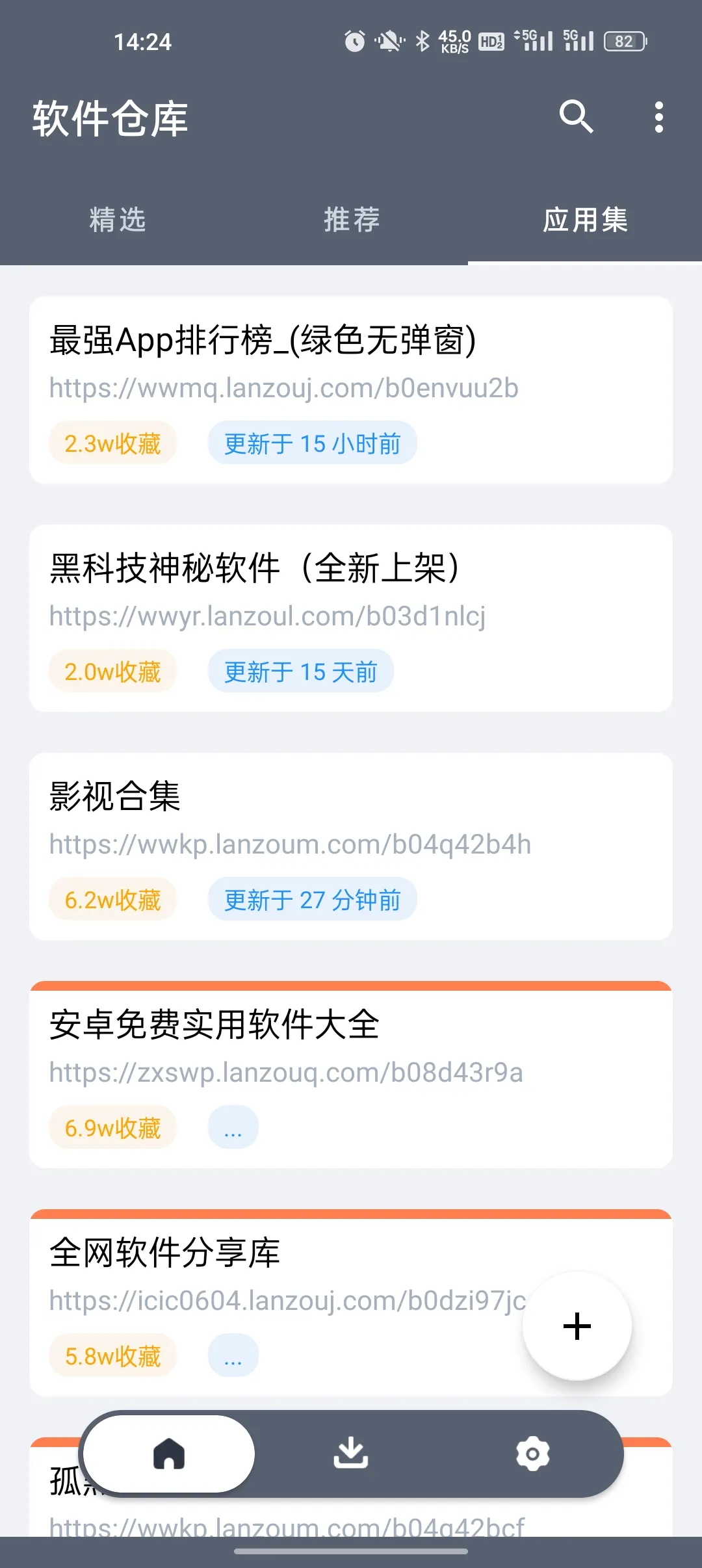 ����(��������ƽ̨)v1.2.9 �ٷ�����
