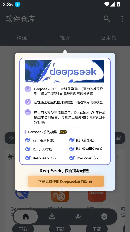����(��������ƽ̨)v1.2.9 �ٷ�����