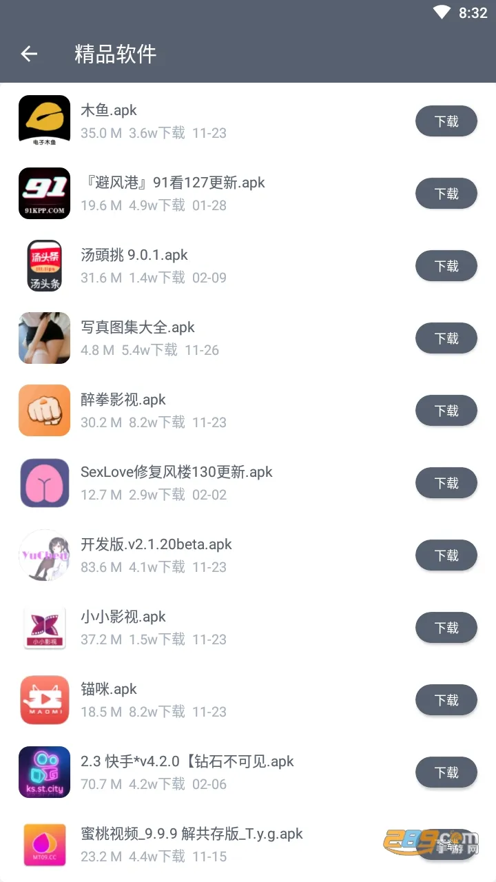 ����(��������ƽ̨)v1.2.9 �ٷ�����