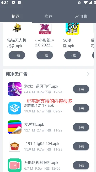 ����(��������ƽ̨)v1.2.9 �ٷ�����