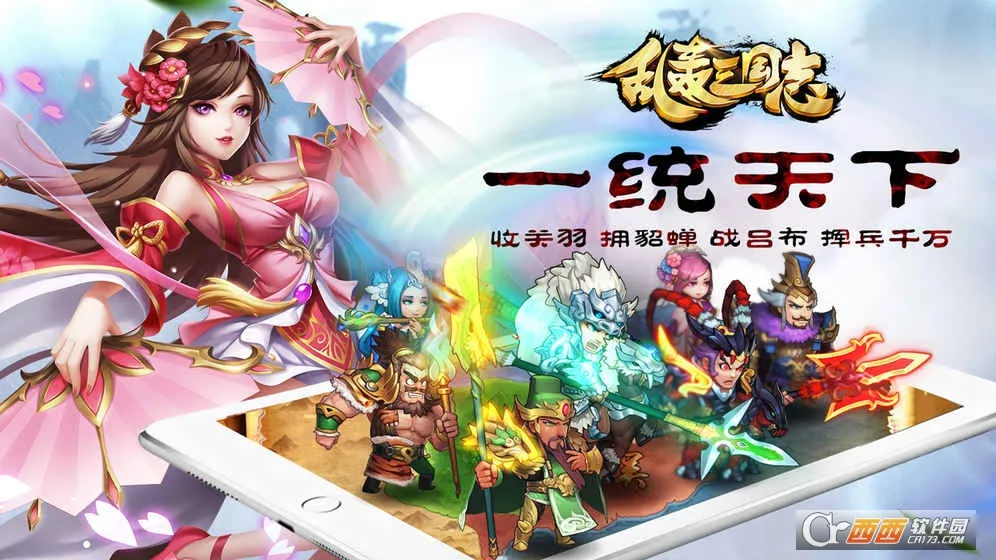 �Һ�����־2025�ٷ����°汾v1.1.0 �ٷ�����
